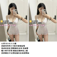 TG搜lg5221正妹外約